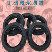 30x52x10 30x52x7 32x52x7 30x52x12 32x52x8骨架油封 30x52x8