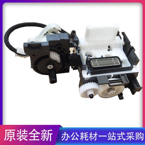 适用爱普生L3118L3106L3158L3119L3156L3163L3153吸墨泵清洁单元