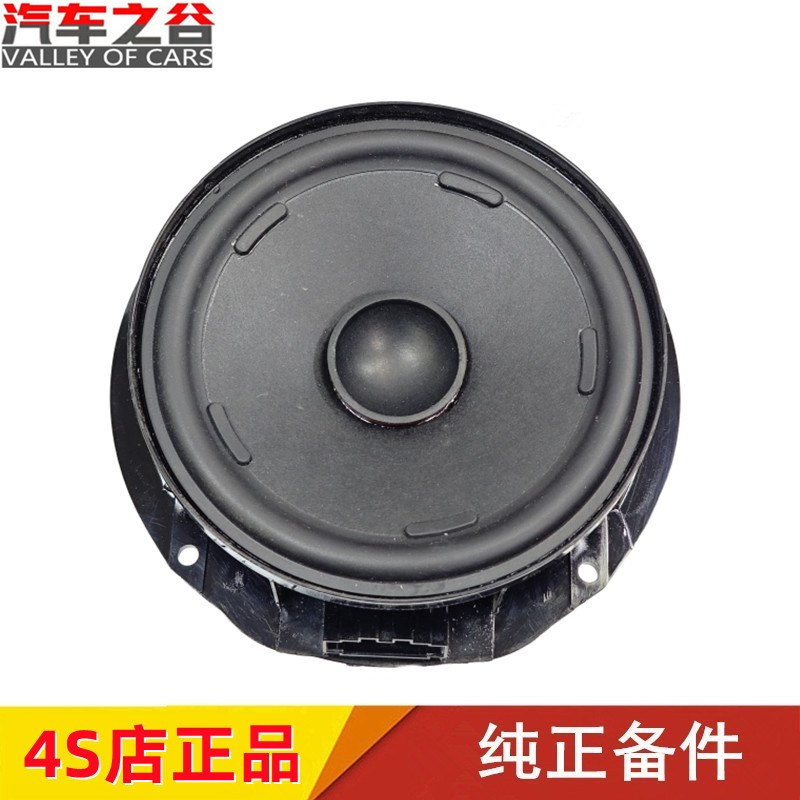 适配大众ID4ID6原厂车门音响喇叭车门扬声器前低音后门音响喇叭