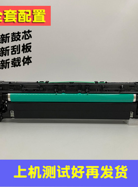 理光MP3054 2554 3554 4054 3055 2555sp 硒鼓 显影仓器 套鼓组件