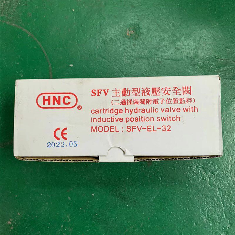 海天注塑机配件 HNC 主动型液压插装安全阀SFV-EL-32-3-R2 原装