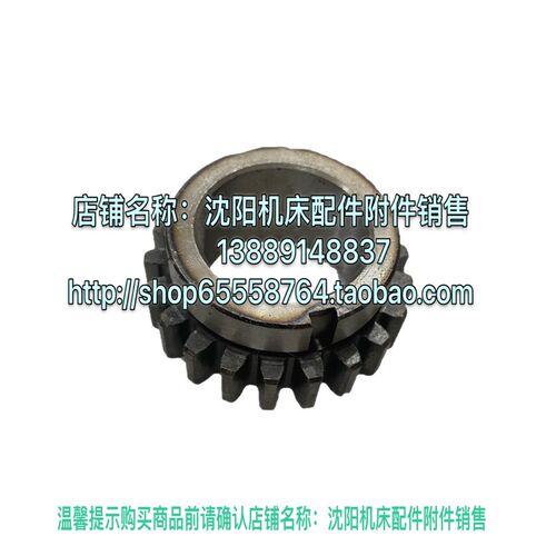 机床配件 大河立钻 Z512/Z5140A/Z5150A 联轴器齿轮 电机齿轮