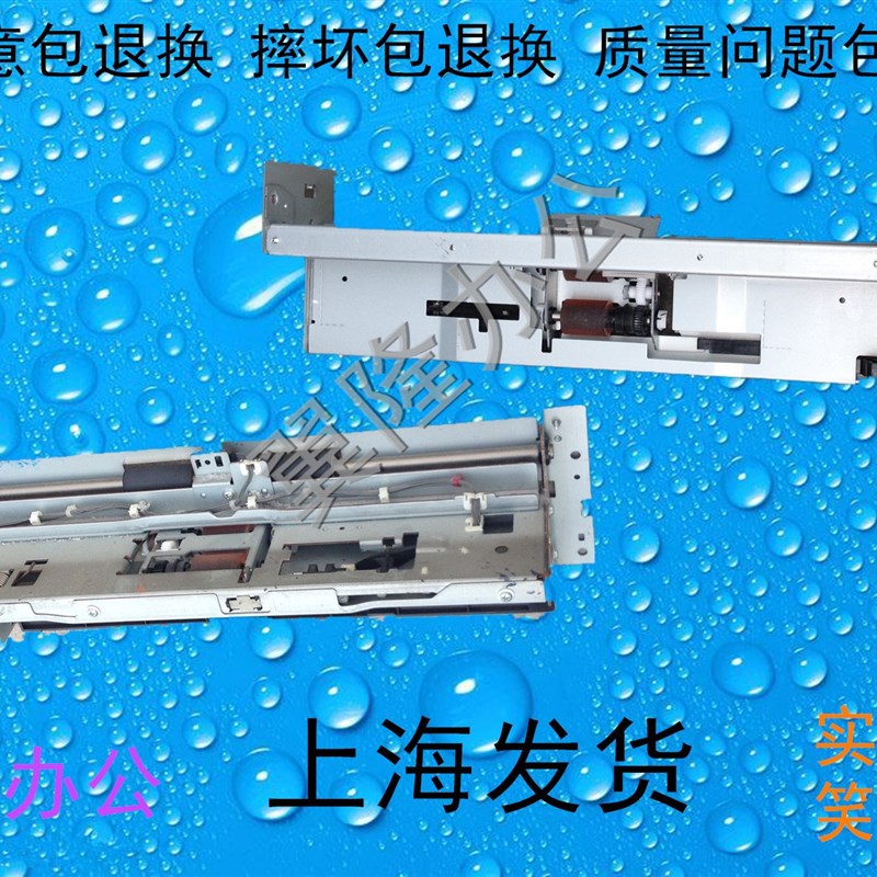 包邮 柯美C220 C280 C360 震*旦ADC288 368 搓纸组件 搓纸轮 导板