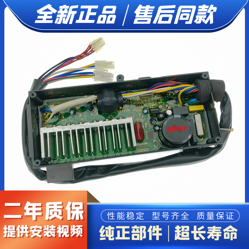 适用小天鹅洗衣机变频板TB75-V1058DH TB85-6188IDCL(G电机驱动板