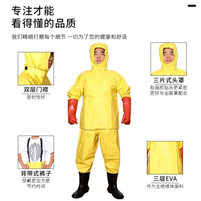 电绝缘服套装带电作业耐高压KV电工防护装备操作服防电服防护服新