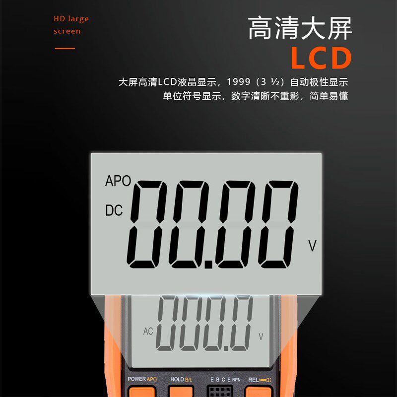 胜利VC9801A+VC980+VC9805A+万用表数字高精度数显式多用表万能表