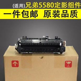 适用 兄弟5580定影组件兄弟HL-5580 5585 5590 8535 8540加热组件