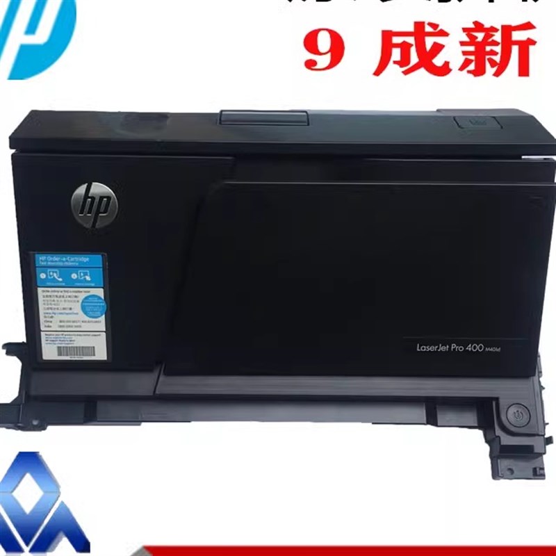 惠普 HPM401前门 PRO400 401D 401DN 前门上纸盒 手动进纸器 前盖