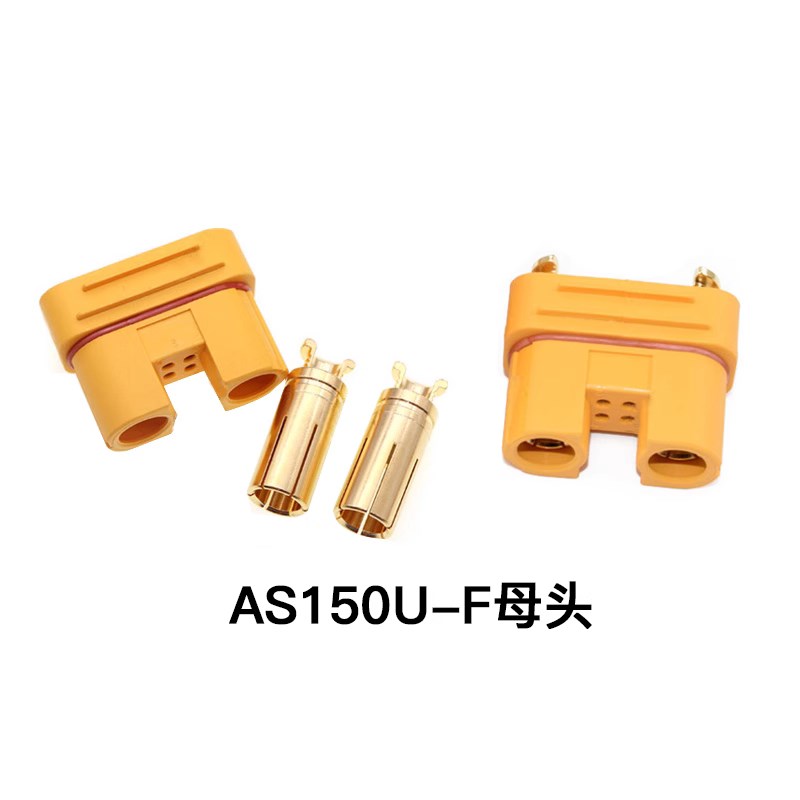 AS150U航模插头PB/PW防打火带信号针锂电池防水植保机插头连接器