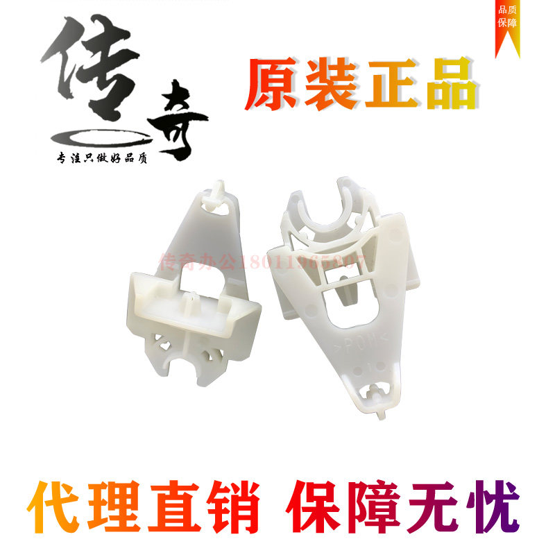 美能达195 转印辊支架 206 246 215 235 7719 7723 转印轴套 卡扣