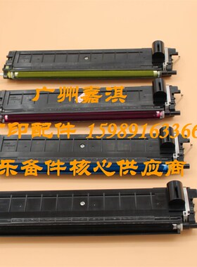 施乐CP305D CM305DF C2120 C1110载体仓 显影组件  显影仓 含载体