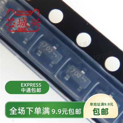 原装正品 2N7002LT1G 丝印702 SOT-23 N沟道场效应管 晶体管 10只