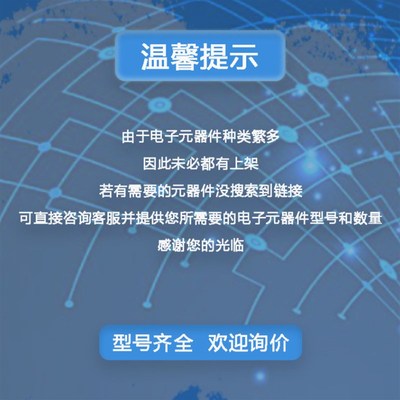 PN8366 5v电源芯片开关电源管理IC充电器5V1A SOP-7