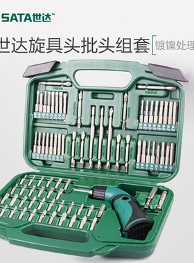 世达工具6.3/8MM系列及套筒旋具头组套批头套装09324 09326 09327