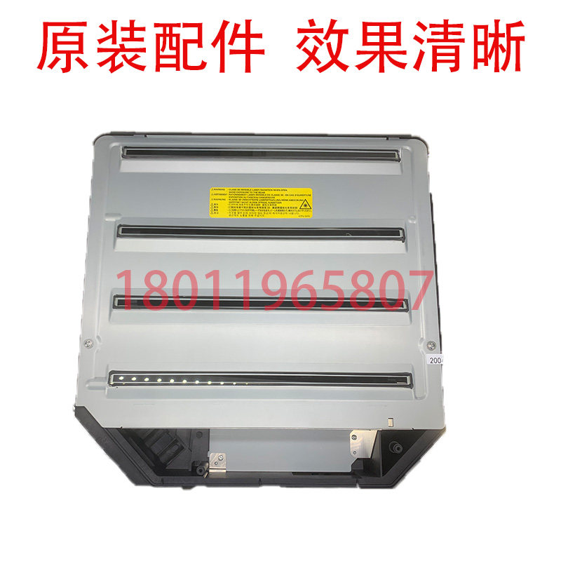 柯美 美能达C308 368 C258 458震旦ADC307 367激光 头 盒 器 组件