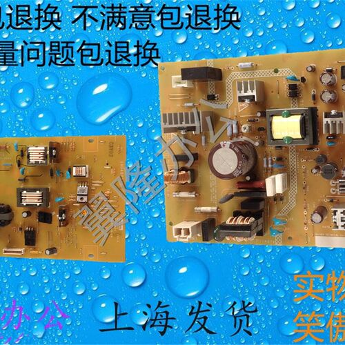 包邮柯美185 184 164 6180 7718震旦AD161 181 188 电源板 高压板 - 封面