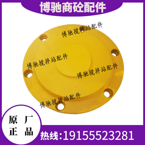 搅拌机主机轴端密封配件轴承座仕高玛轴头外壳一外壳二端盖一二三