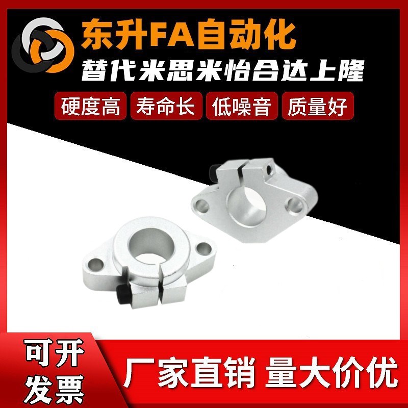 导向轴支座法兰型C-SHFMQ10 12 13 16 20 25 30米思米C-SHSTAEH