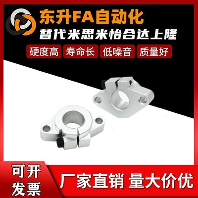 导向轴支座法兰型C-SHFMQ10 12 13 16 20 25 30米思米C-SHSTAEH