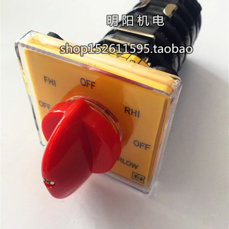 KANNIE 铣床专业转换开关 正逆变速开关 T-16EXF64D-6 多段式开关