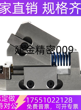 汽车模具斜锲机构MEVCN三协SUCD52-0斜楔斜锲滑块厂家生产非标