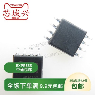 原装正品GD25Q32CSIG贴片SOP-8 32Mbit SPI FLASH存储器芯片