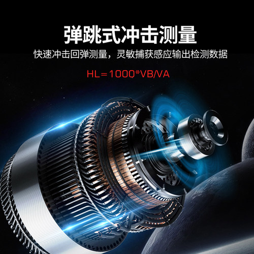 优利德UT347D/UT347E里氏硬度计便携式高精度洛氏金属测试检测仪