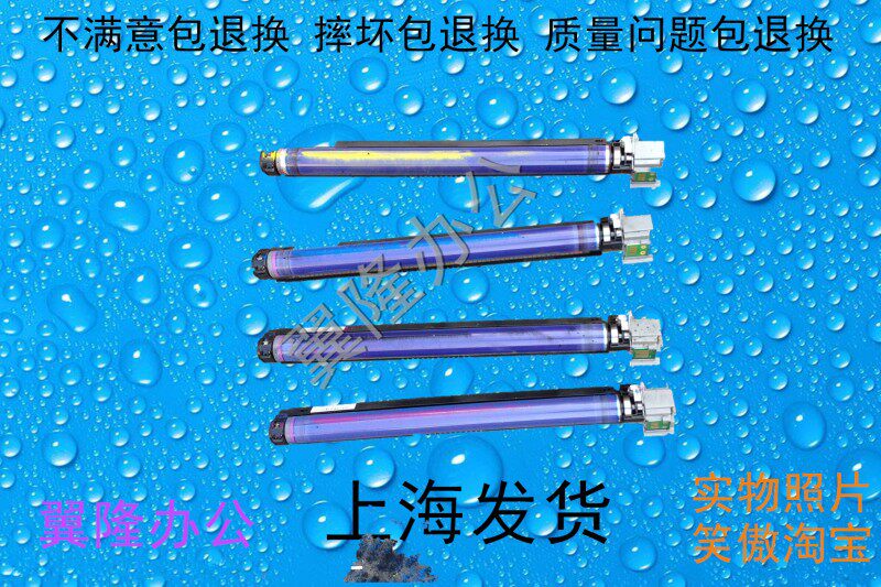 包邮施乐IV3375 3370 4470 5570 5575 7535 7845 7556 鼓芯 鼓架