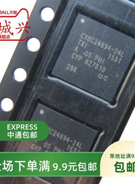 CY8C24894-24LTXI   QFN56封装  嵌入式微控制器   全新 原装现货