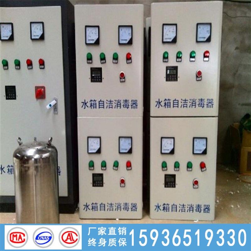 水箱自洁消毒器 外置式水箱自洁消毒器 内置式水箱消毒 厂家直销