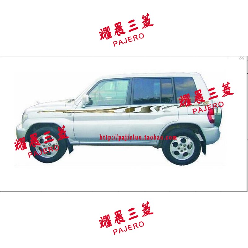 适配长丰猎豹飞腾红色车身彩条汽车贴纸拉花原厂车门贴金色3M进口