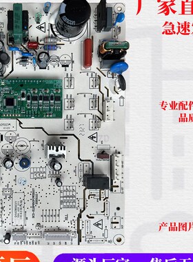 伊莱克斯冰箱Q460WSKVY变频板主板电脑板SQ6.620.211 BCD-466WSVY