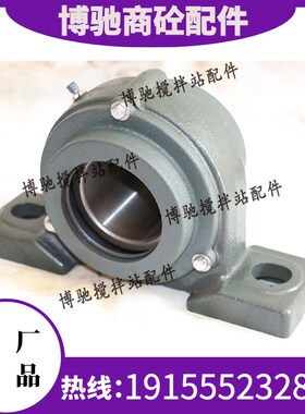 三一皮带机滚筒轴承座CP214搅拌站平斜皮带滚筒轴承座P214UCCP214