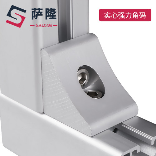 萨隆强力特厚挤压一体精加工4040铝直角件30重型角码8080实心角件