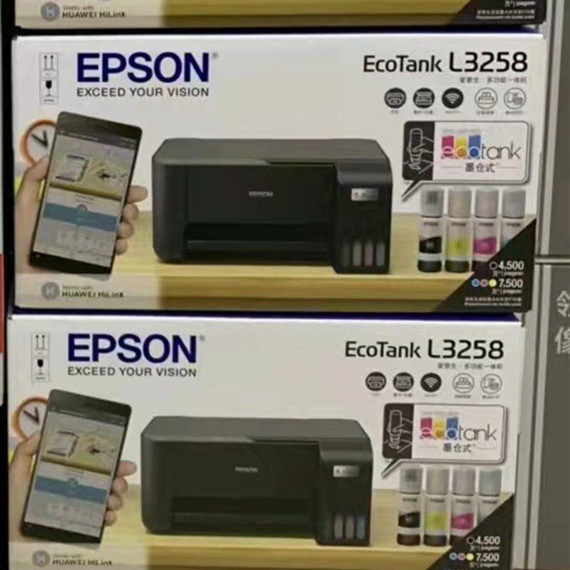 爱普生L3258L3253L3251L3256无线喷墨墨仓家用打印复印扫描一体机