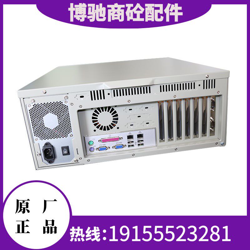 中联/三一搅拌机站配件 操作系统电脑主机带程序 研华工控机610L