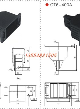CT6-125A 250A 400A 630A主电路一次静接插件触头 抽屉柜配件CXT6