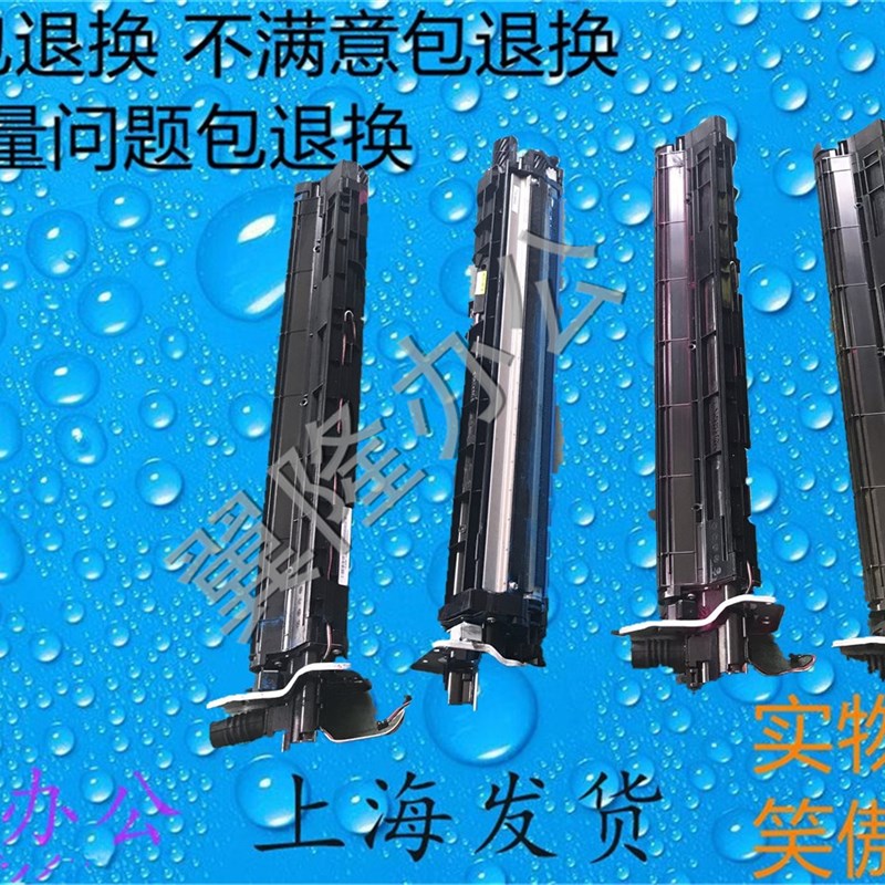 包邮富士施乐C2255 C2250 C3360 显影仓 载体