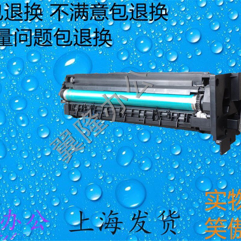 包邮包邮柯美195 215 235 7719 7723 206 236 246显影仓鼓芯鼓架