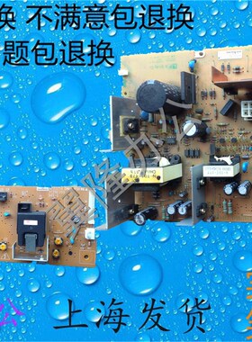 包邮夏普AR317 258 256 316 237 236 266 276 277 电源板  高压板