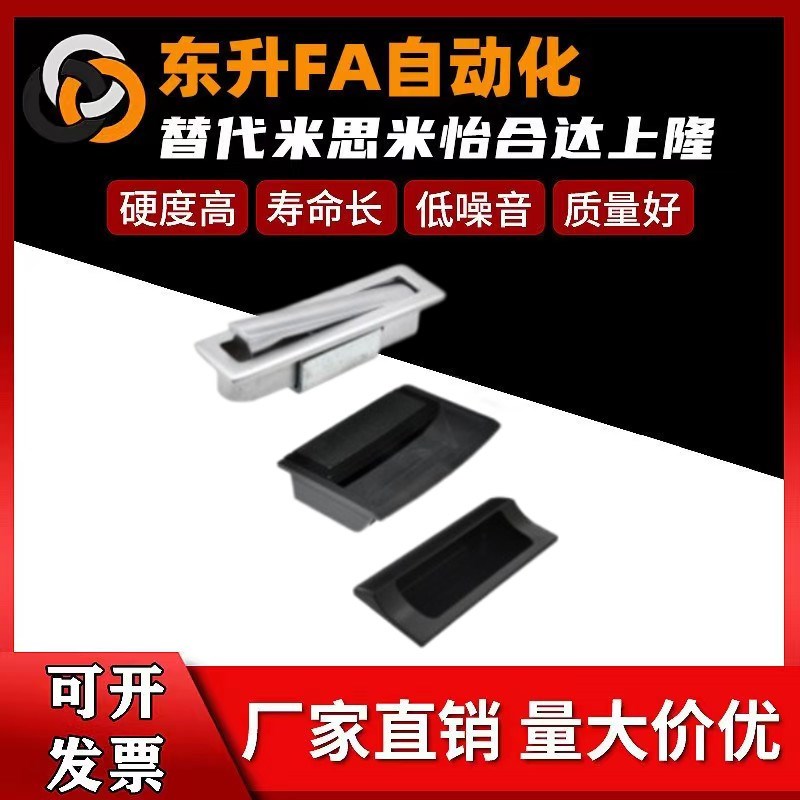 XAD11-77 XAD16-103.5 XAD21-A94/A110 XAC91-A92/A100嵌入式拉手