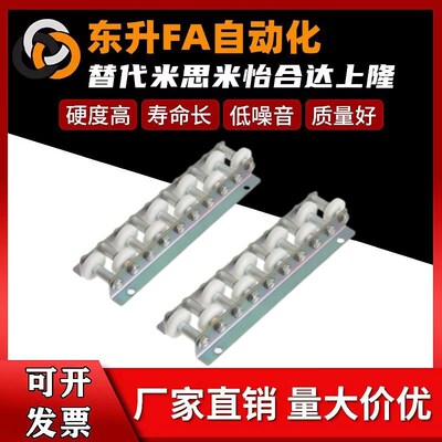 CRONM/CROJM10/20/30/40/50米思米 交错型滚轮条 流利条交叉型