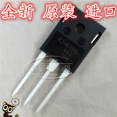 RJH60F5 RJH60F5DPQ 电焊机常用 全新原装进口