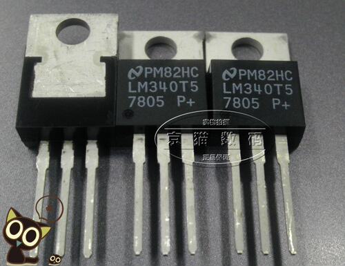 LM7805CT LM340T5 7805 三端稳压 全新 三极管