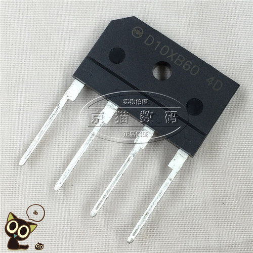 D10XB60 全新 整流桥 桥堆