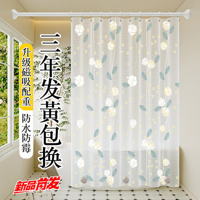 浴室浴帘防霉防水速干卫生间隔断