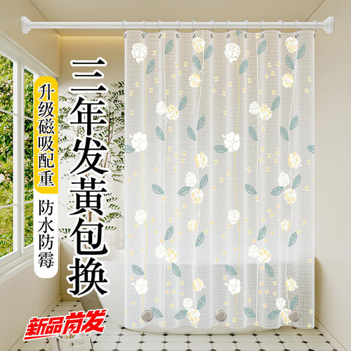 浴室浴帘防霉防水速干卫生间隔断