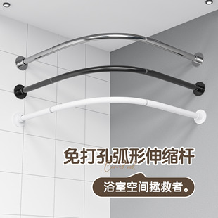 弧形浴帘杆打孔免打孔两用浴室隔断异型挂杆L型可伸缩撑杆不锈钢