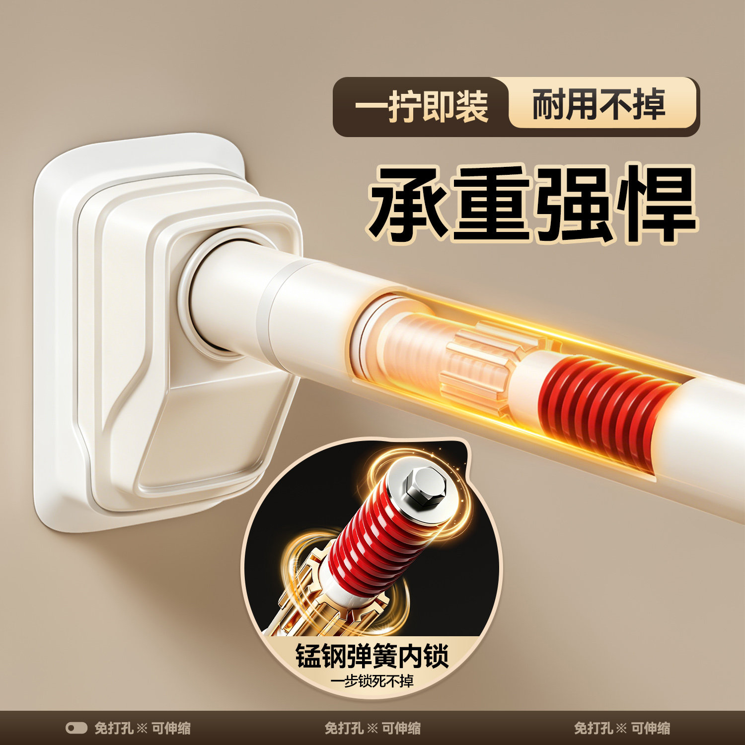 超长强承重浴室浴帘杆免打孔卧室窗帘杆加粗伸缩杆阳台晾衣杆撑杆