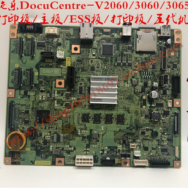 富士施乐2060 3060 3065 2263 2265主板 打印板 网络板 ESS板